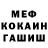 Метадон белоснежный Mma Side