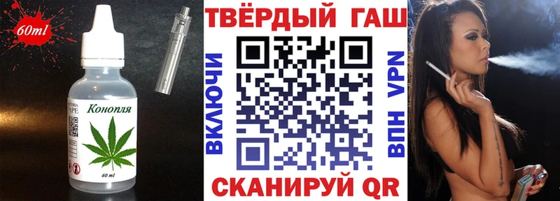 Печенье с ТГК марихуана  Сарапул 