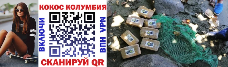 цена наркотик  Сарапул  shop официальный сайт  Кокаин 98% 