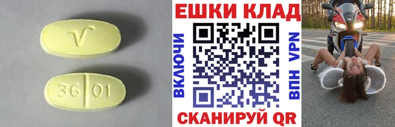 Экстази MDMA  Сарапул 