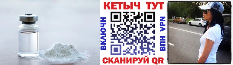 Кетамин ketamine  Сарапул 