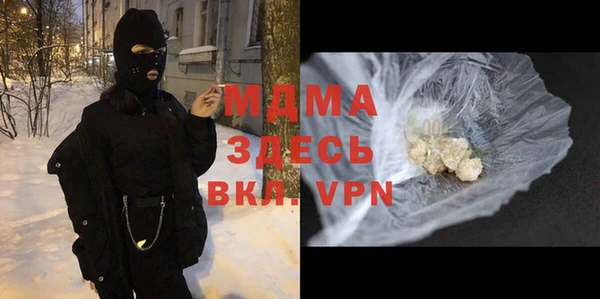 кокаин перу Армянск