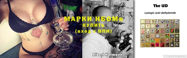 мяу мяу мука Арсеньев