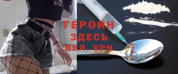 марки lsd Аркадак