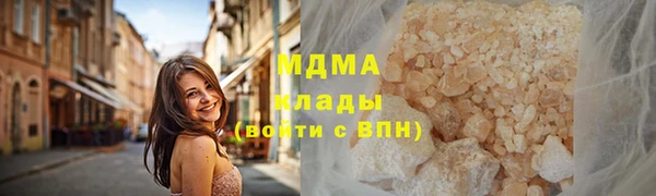 марки lsd Аркадак