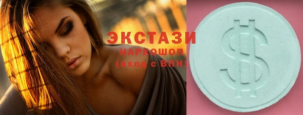 марки lsd Аркадак