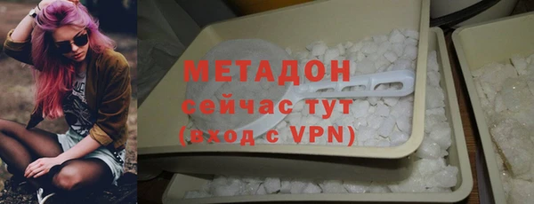 кокаин перу Армянск