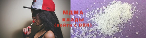 мяу мяу мука Арсеньев