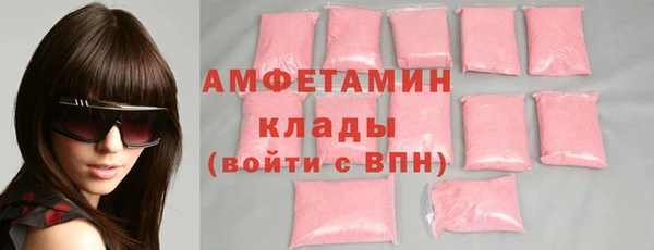 мяу мяу мука Арсеньев
