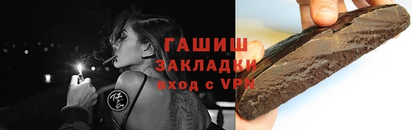 2c-b Лиски