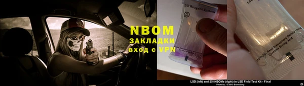 кокаин перу Армянск