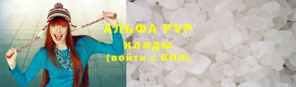 марки lsd Аркадак