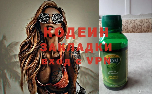 марки lsd Аркадак