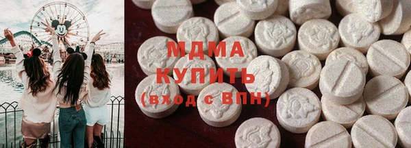 кокаин перу Армянск