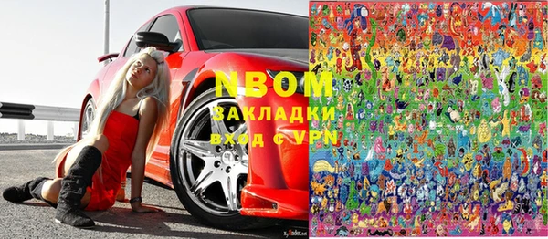 мяу мяу мука Арсеньев