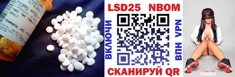 Лсд 25 экстази кислота  Сарапул 