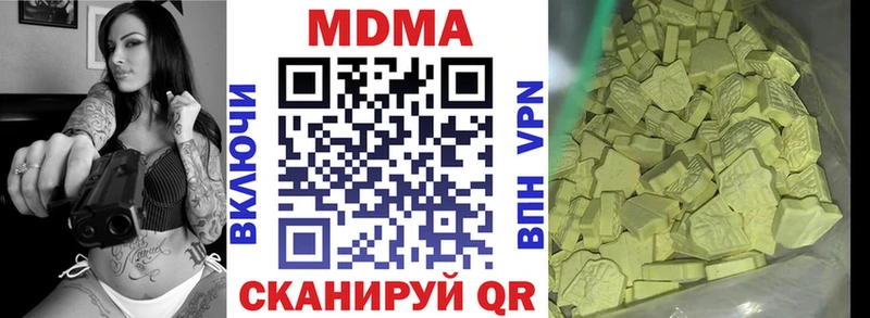 omg ТОР  Сарапул  MDMA молли 