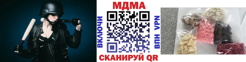 MDMA crystal Сарапул