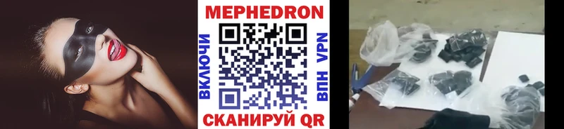 кракен как войти  Сарапул  Мефедрон 4 MMC  наркошоп 