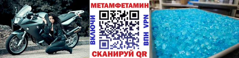 Первитин Декстрометамфетамин 99.9%  Сарапул 